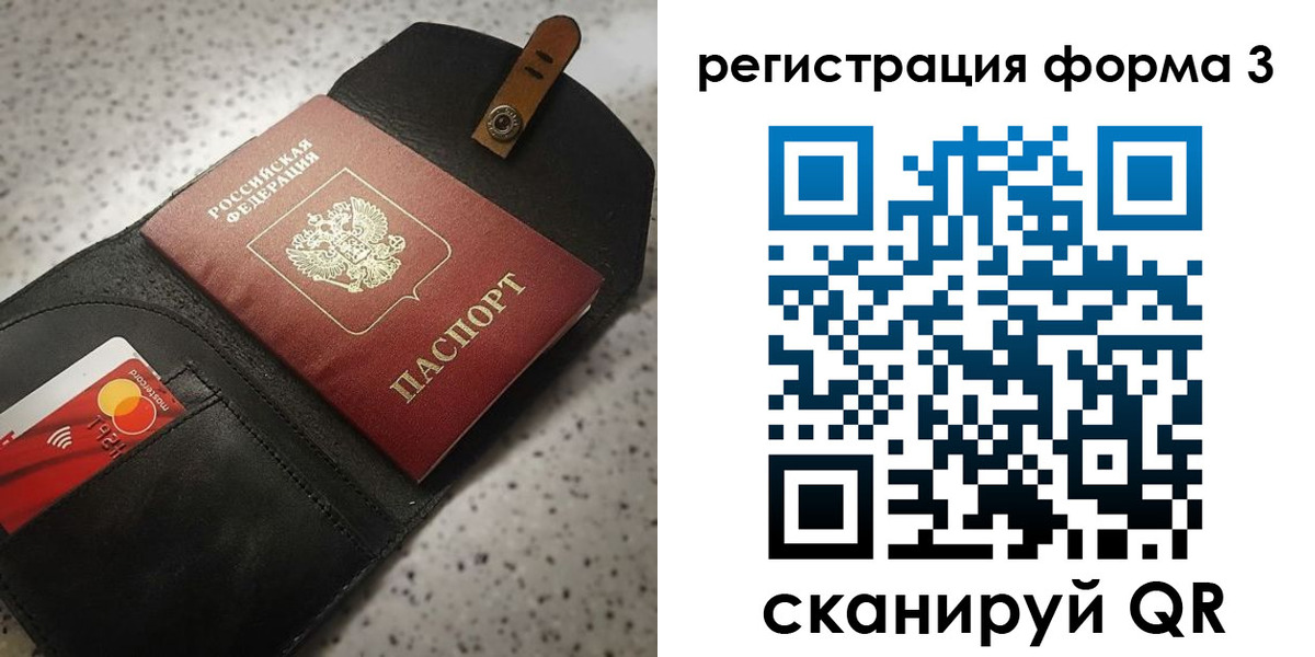 временная регистрация в квартире в Суздали