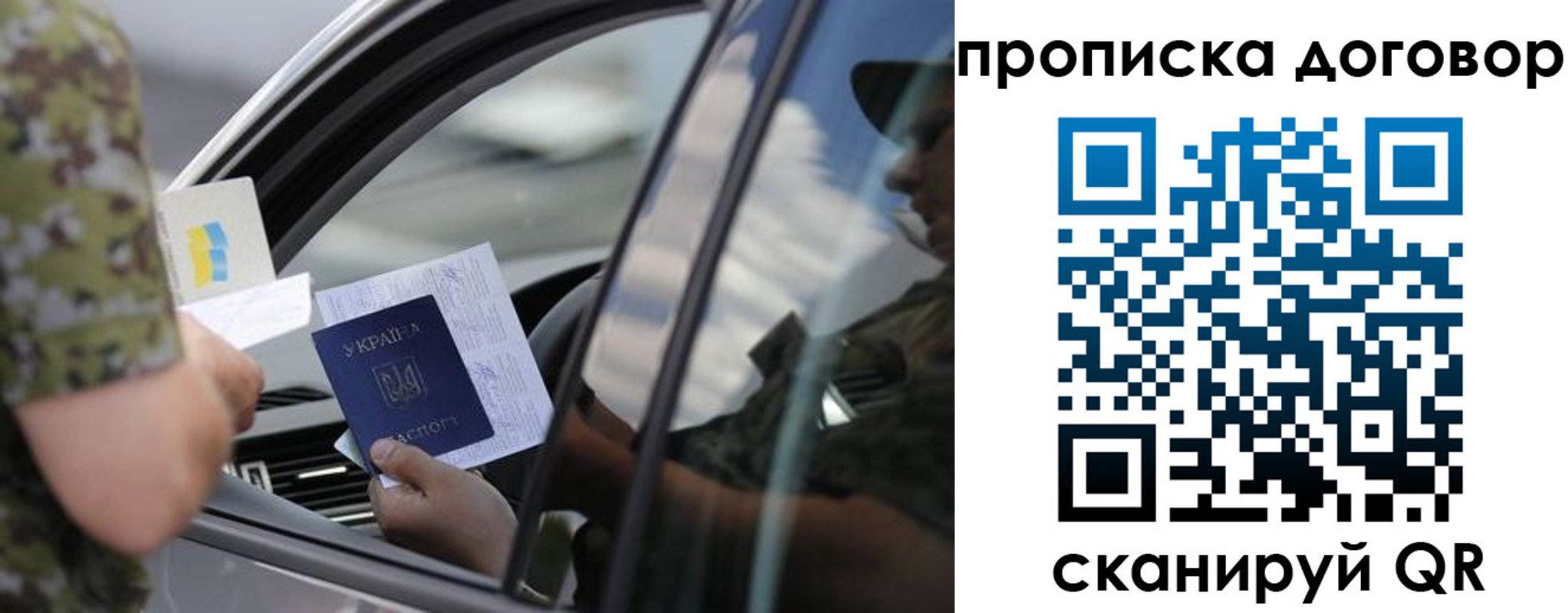 где прописаться в Суздали