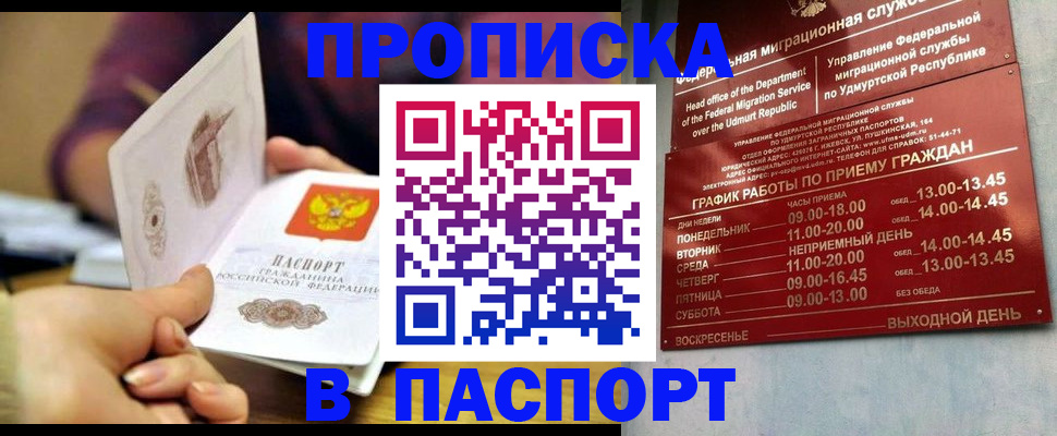 регистрация для дет. сада в Суздали
