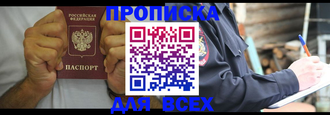 временная регистрация госуслуги в Суздали