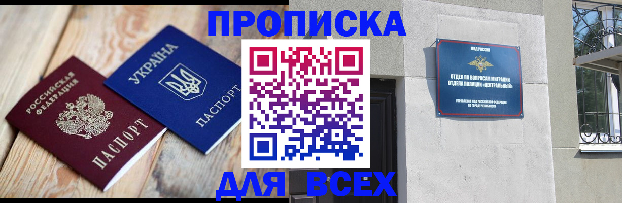 регистрация для школы в Суздали
