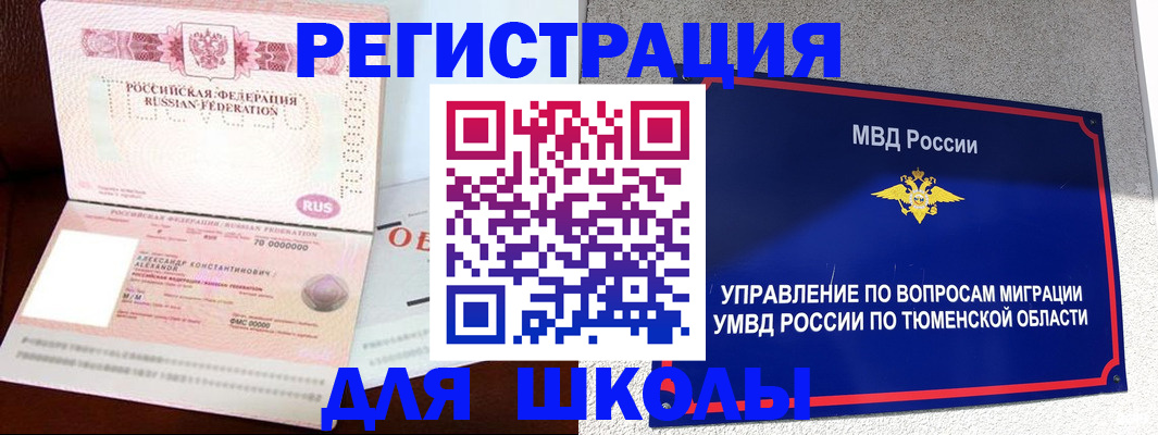 прописка в квартире в Суздали